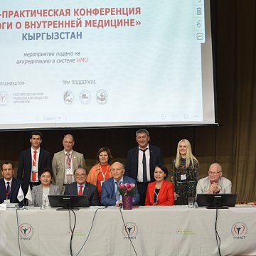 The KRSU hosted «Dialogues on Internal Medicine»